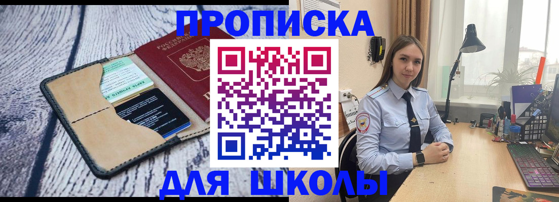 пропишу в квартире в Тулуне